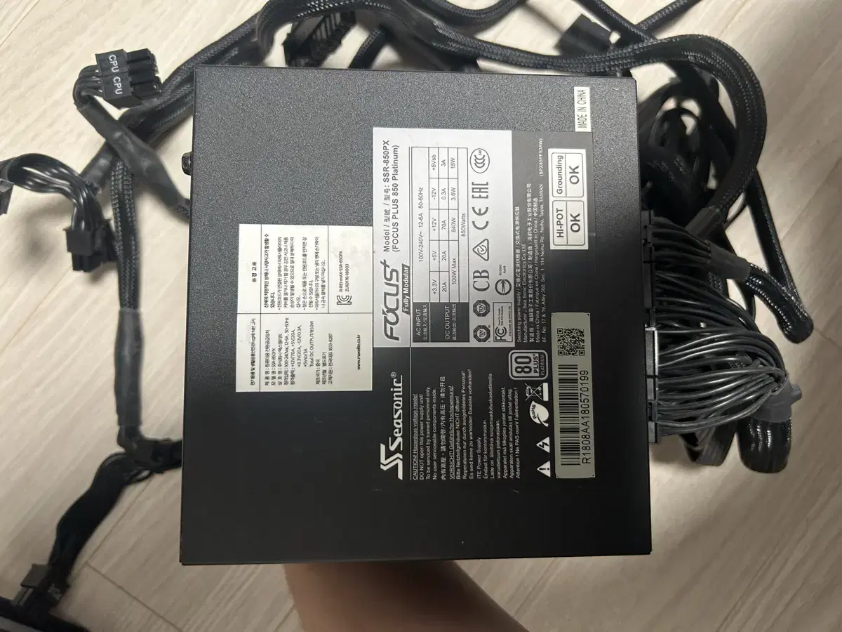 시소닉 플래티넘 850w